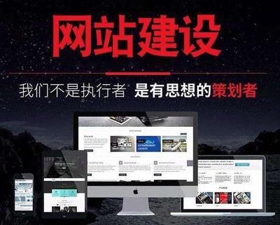 網(wǎng)站建設(shè)對(duì)于企業(yè)營(yíng)銷的重要作用——以西安網(wǎng)站建設(shè)為例