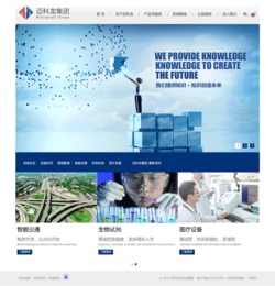 沙漠風(fēng)匠心打造 邁科龍官網(wǎng)公測圓滿落幕，正式上線引領(lǐng)行業(yè)新體驗